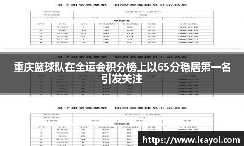 彩神vll首页